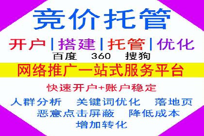 提升信息流广告运营效果的策略案例