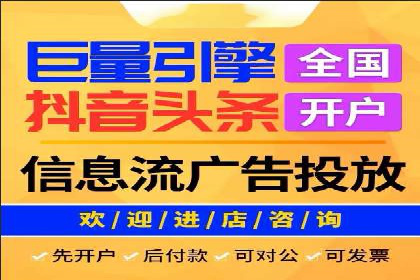 探索信息流广告的未来趋势及行业案例